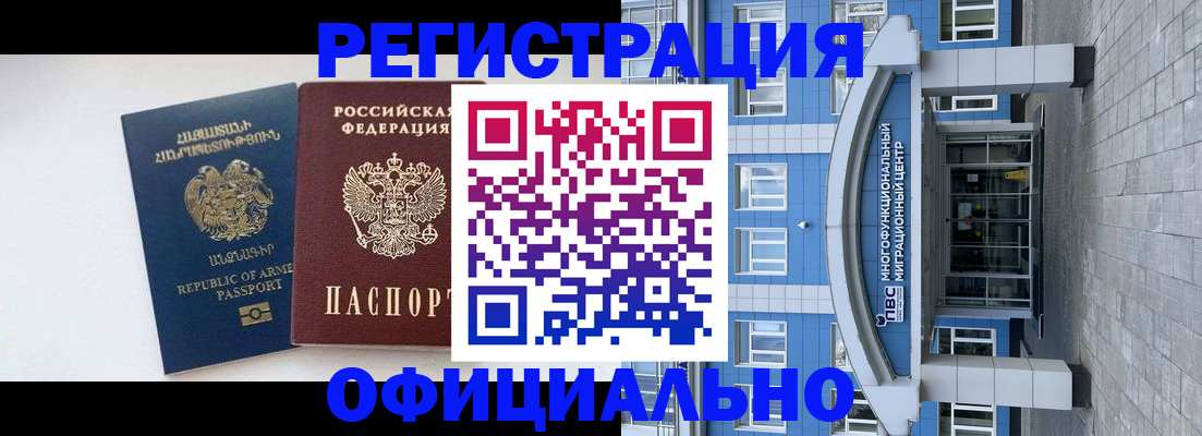 найти адрес прописки в Заринске